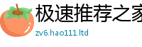 77777788888王中王正版则管家婆中特王中王
